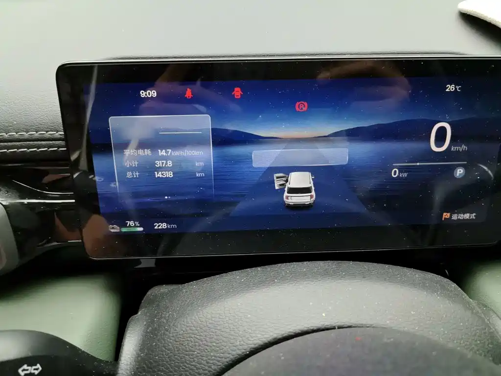 Baojun Yueye Plus 2025 2025 Model Premium 5-Seat