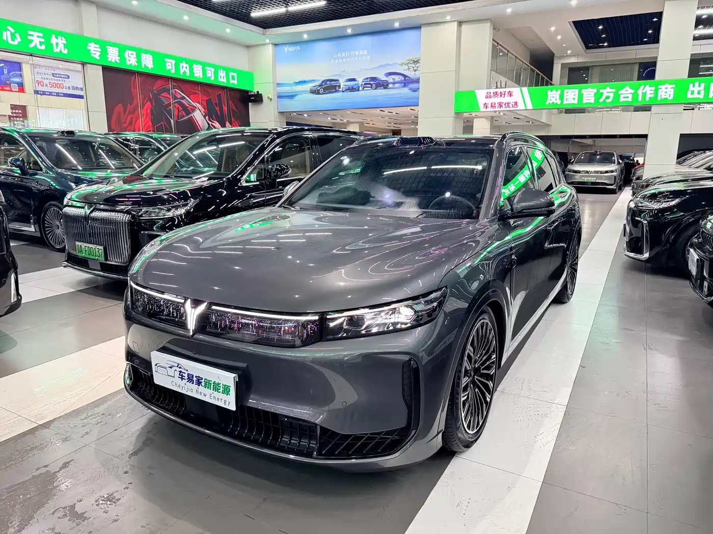 Voyah Auto VOYAH FREE 2025 FREE+ 4WD Qiankun Edition
