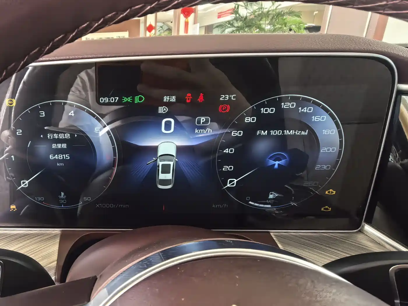 Hongqi H9 2020 3.0T Smart Connect Flagship 4-Seater фото 6