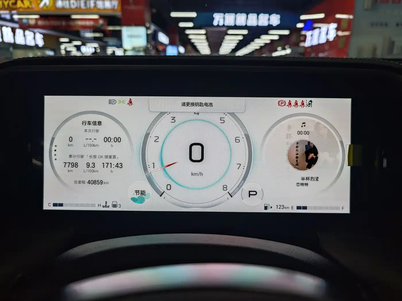 GAC Trumpchi Trumpchi GS8 2024 Navigator Series 2.0TGDI 2WD Luxury Smart Connect Edition фото 13