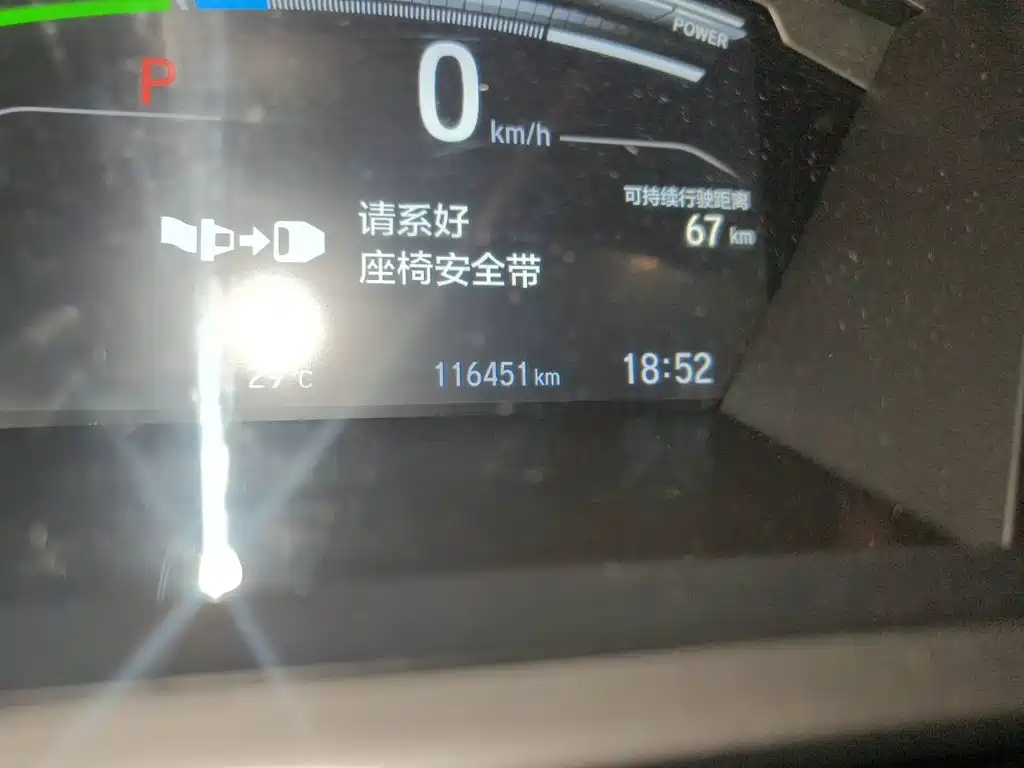 Honda Breeze New Energy 2021 2022 e:PHEV Premium Edition