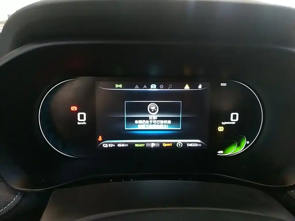 Roewe Ei5 2021 2021 500 Admiration Edition