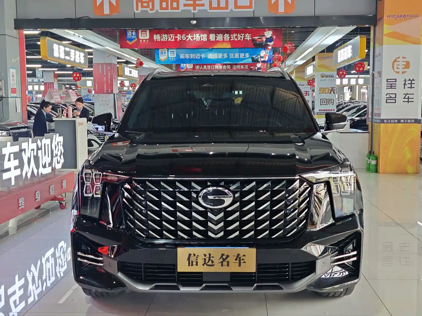 GAC Trumpchi Trumpchi GS8 2024 Navigator Series 2.0TGDI 2WD Luxury Smart Connect Edition фото 2