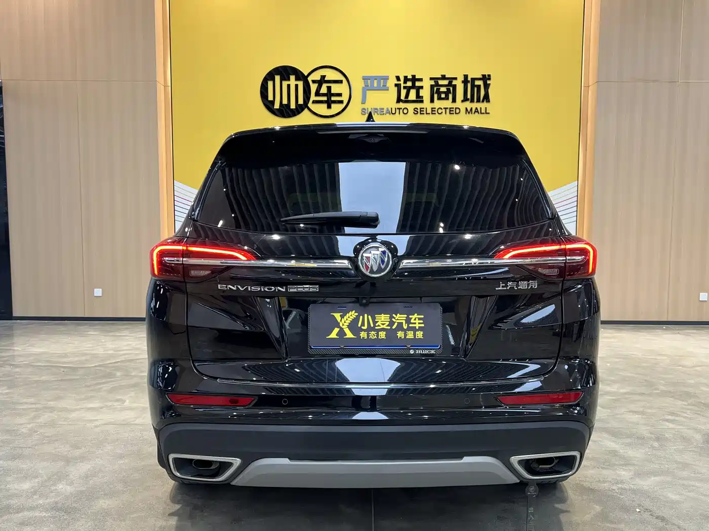 BUICK ANGKEWEI PLUS