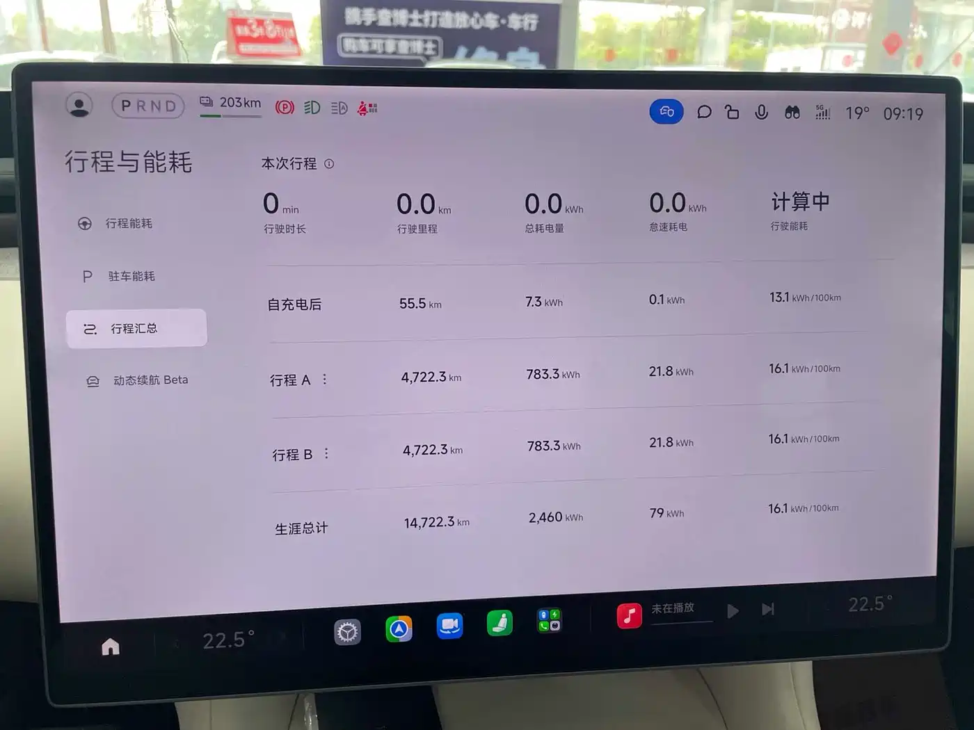 Xiaomi Auto Xiaomi YU7 2025 Extended Range RWD Edition фото 5