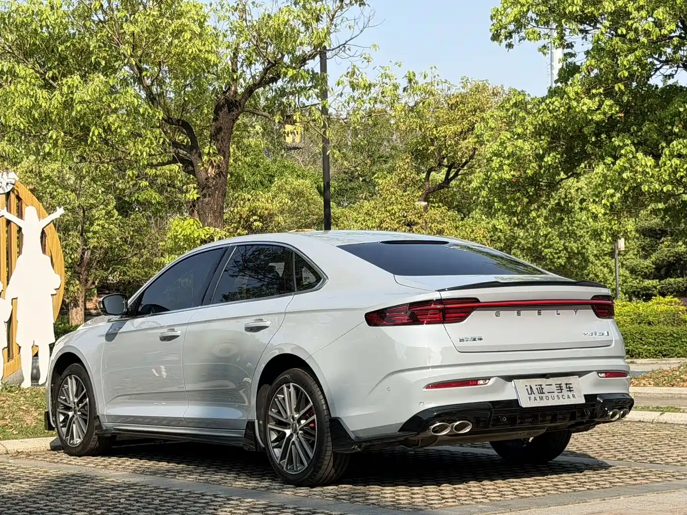 GEELY AUTOMOBILE XINGRUI