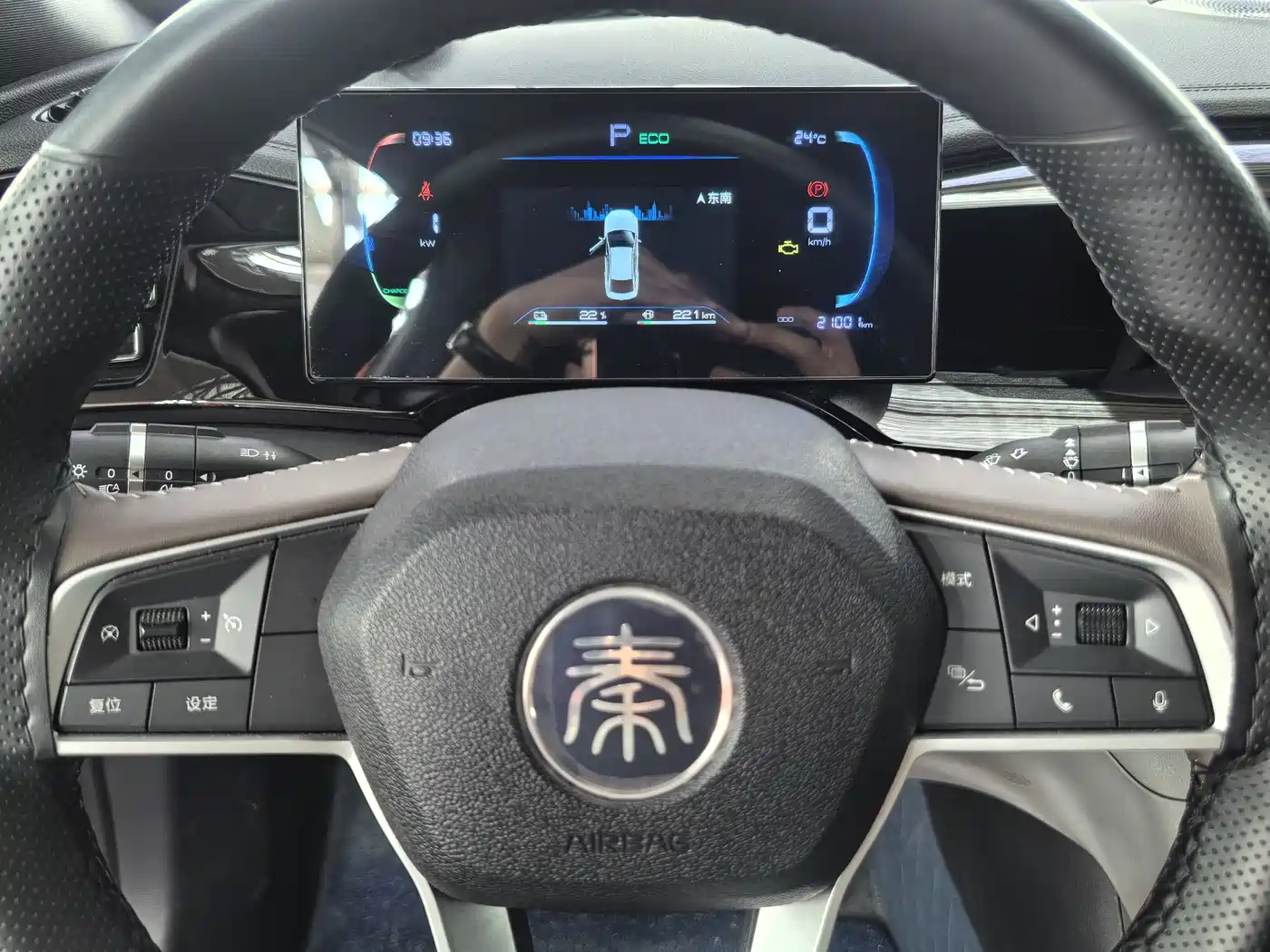 BYD Qin PLUS 2024 Glory Edition DM-i 55KM Leading фото 6