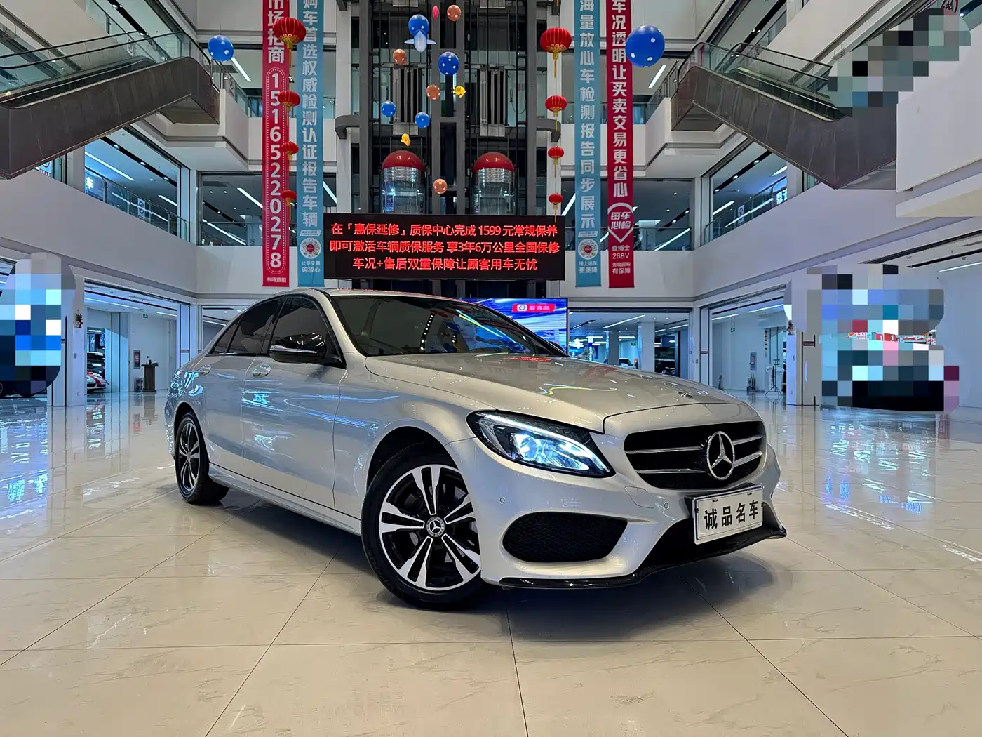 Mercedes-Benz C-Class 2017 C 200 Sport фото 2