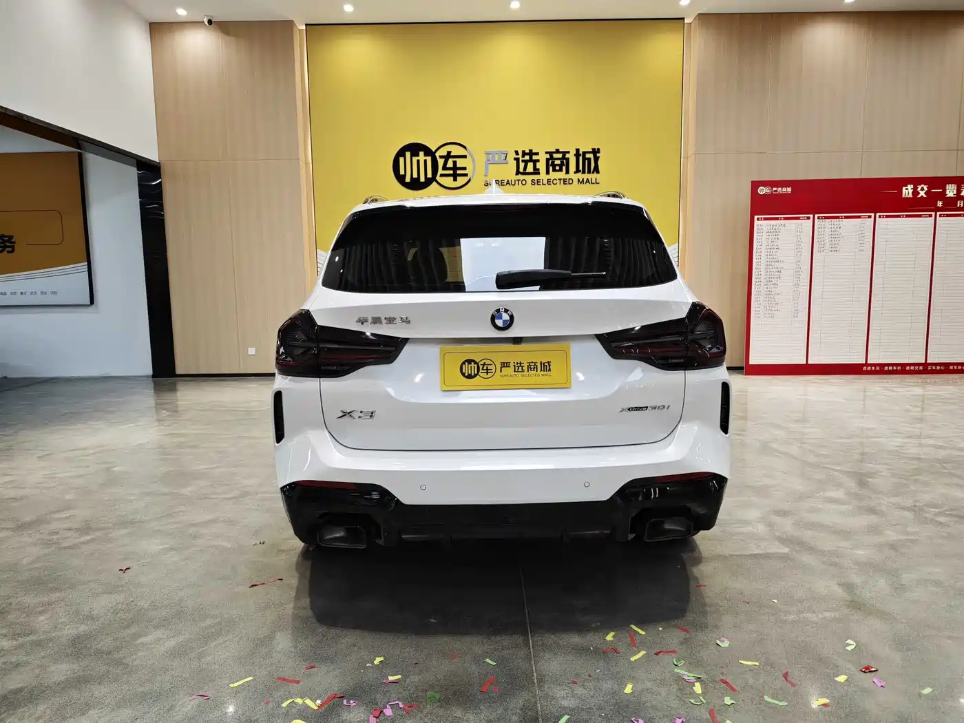 BMW X3 2022 xDrive30i Leading M Night Package фото 5