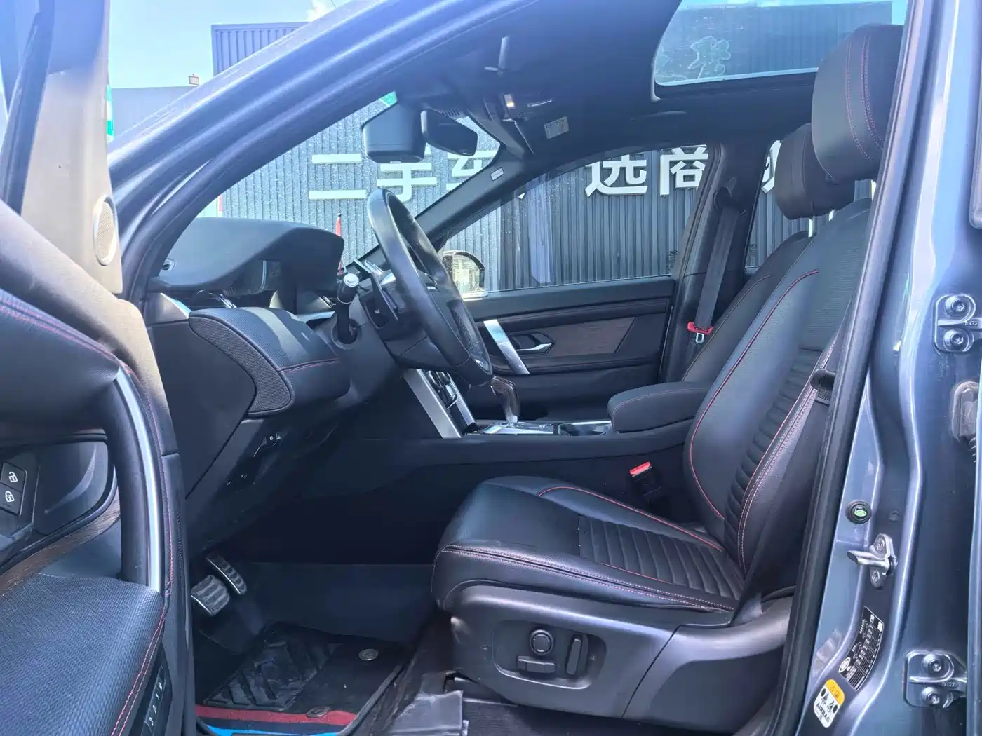 Land Rover Discovery Sport 2021 249PS R-Dynamic SE Performance Technology Edition 5-seater фото 8