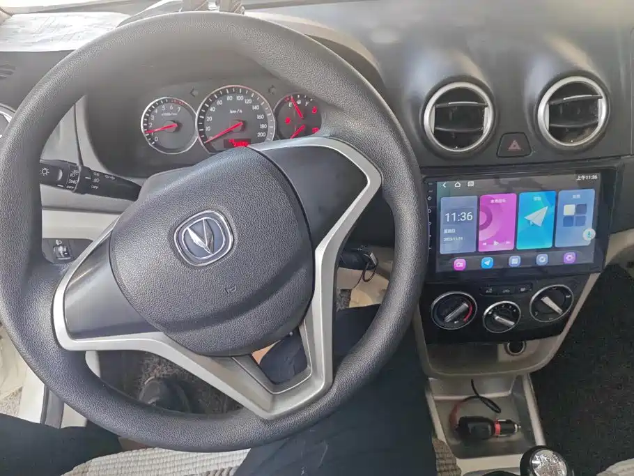 Changan Yuexiang V3 2017 2015 1.4L Manual Happiness Model China IV
