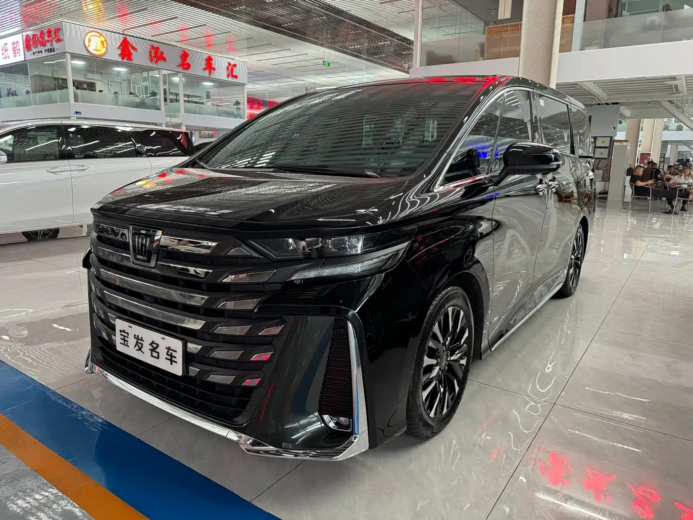 Toyota Vellfire 2024 Crown Hybrid 2.5L Executive Premium Edition