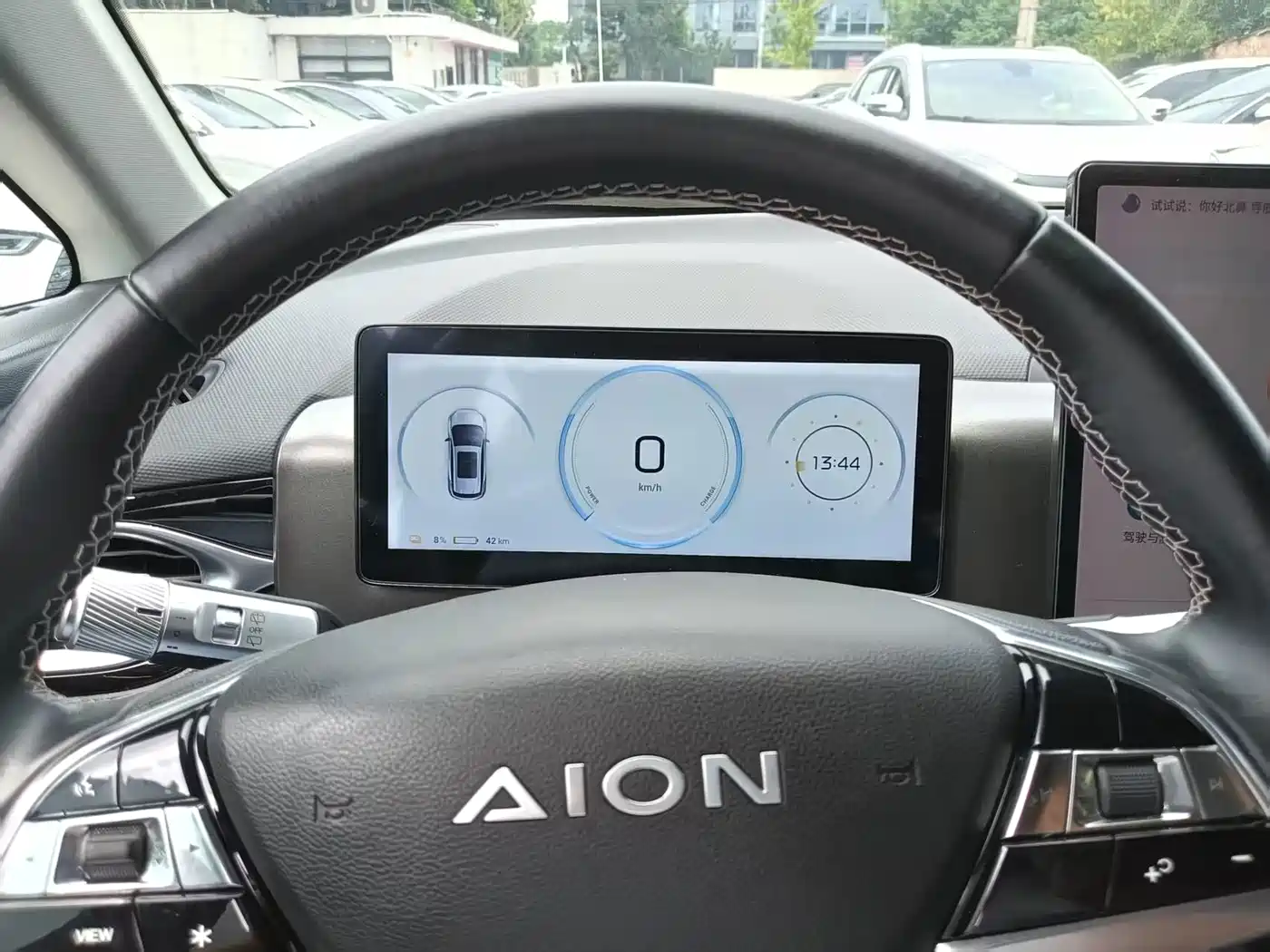 Aion V 2023 2023 Plus 70 Smart Tech LFP