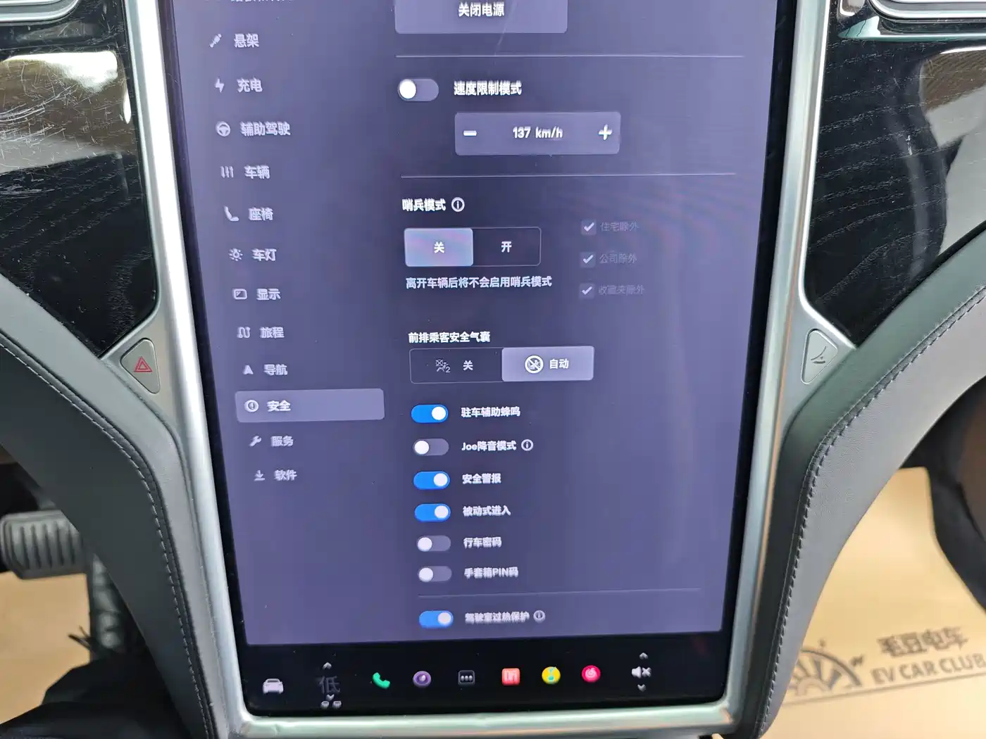 Tesla Model X 2017 2016 Model X 90D
