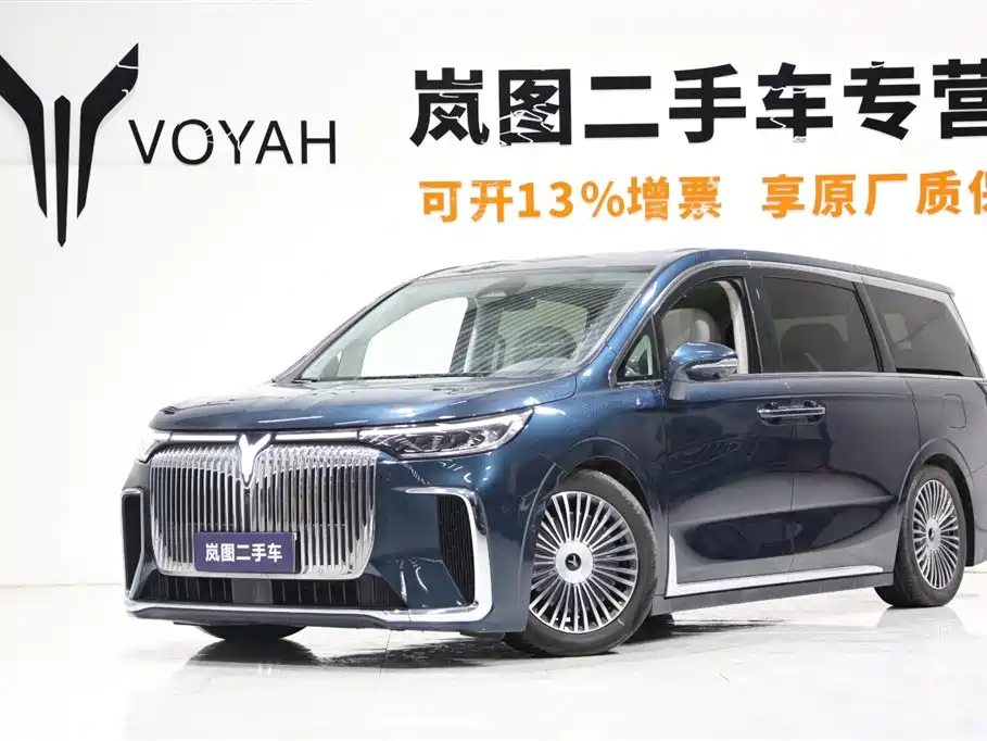 Voyah Auto Voyah Dreamer 2025 PHEV AWD Flagship Kunpeng Edition