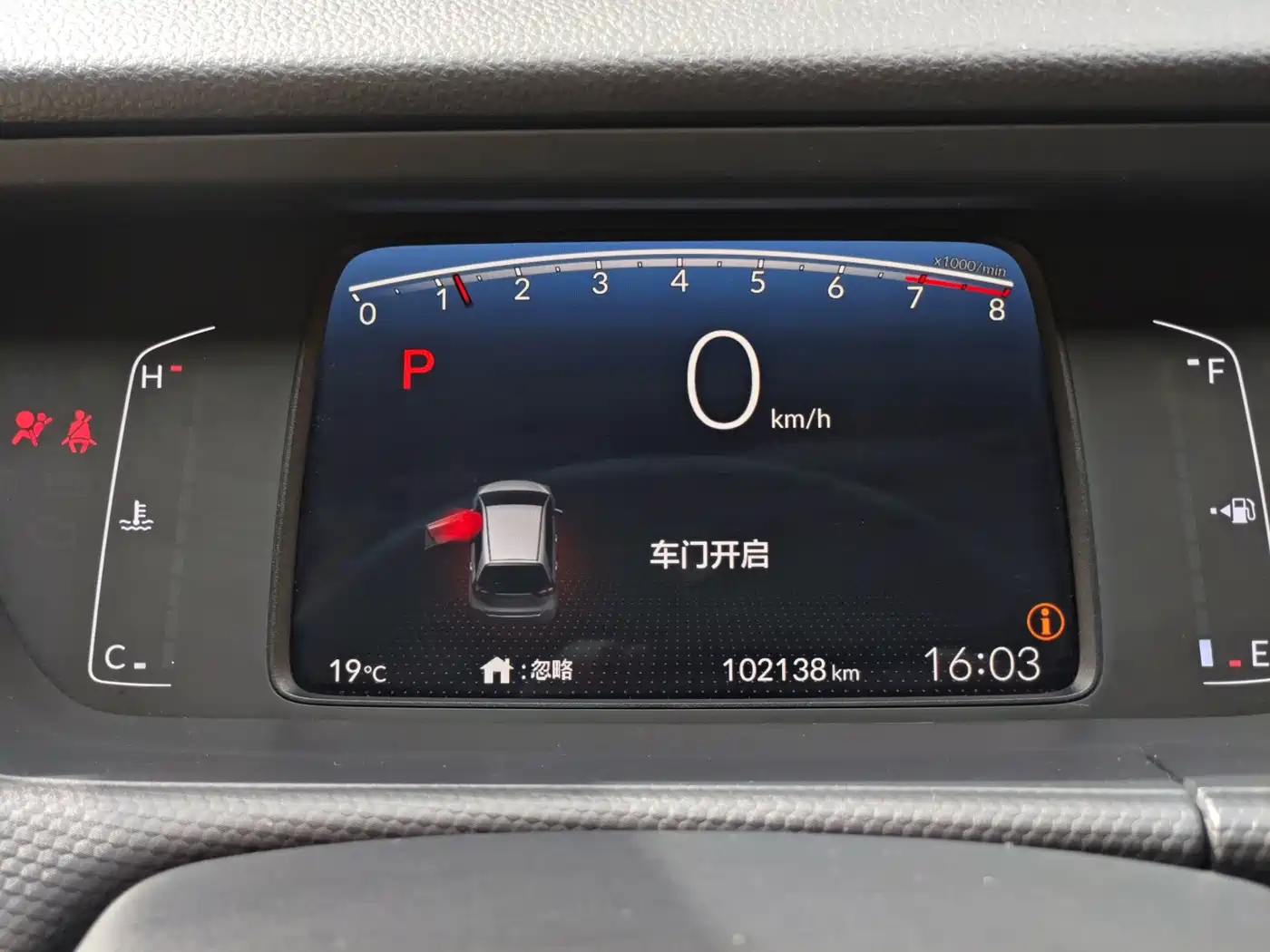 Honda Fit 2023 2021 1.5L CVT Trend Edition