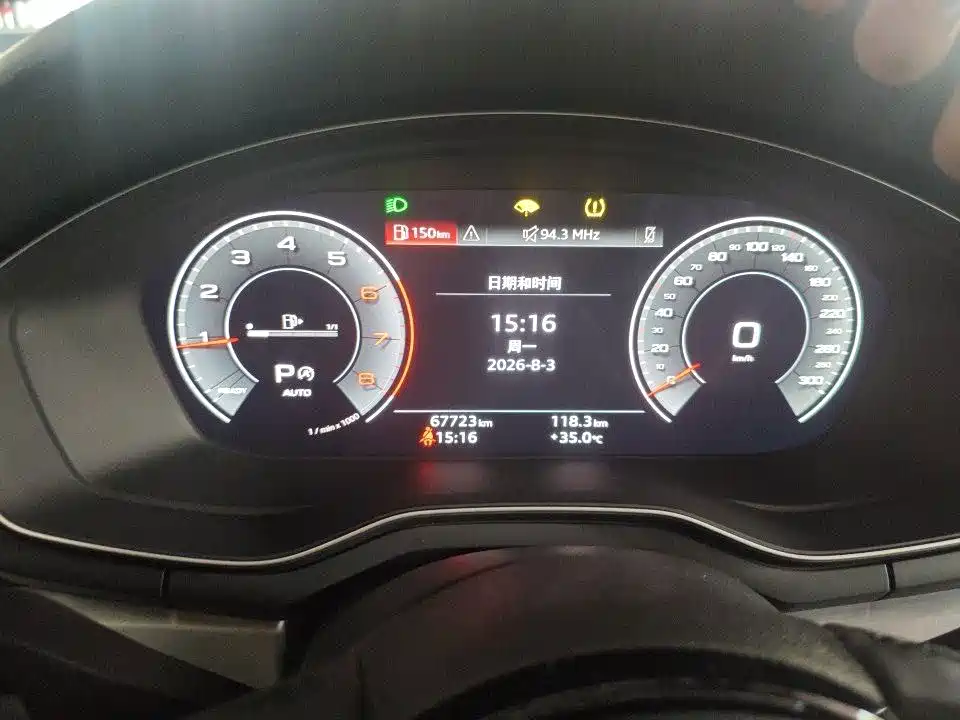 Фото 9 - Audi A4L