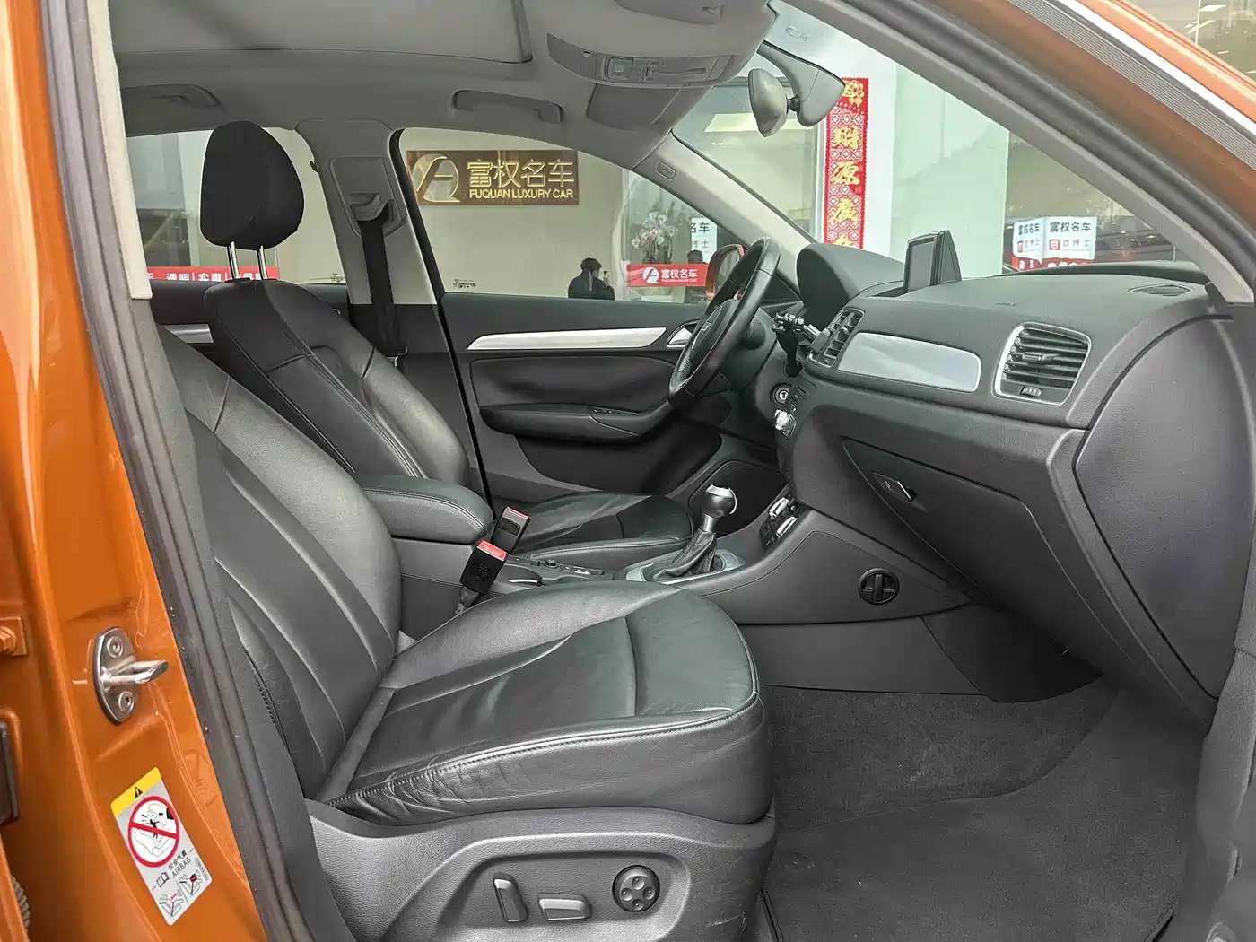 Фото 12 - Audi Q3