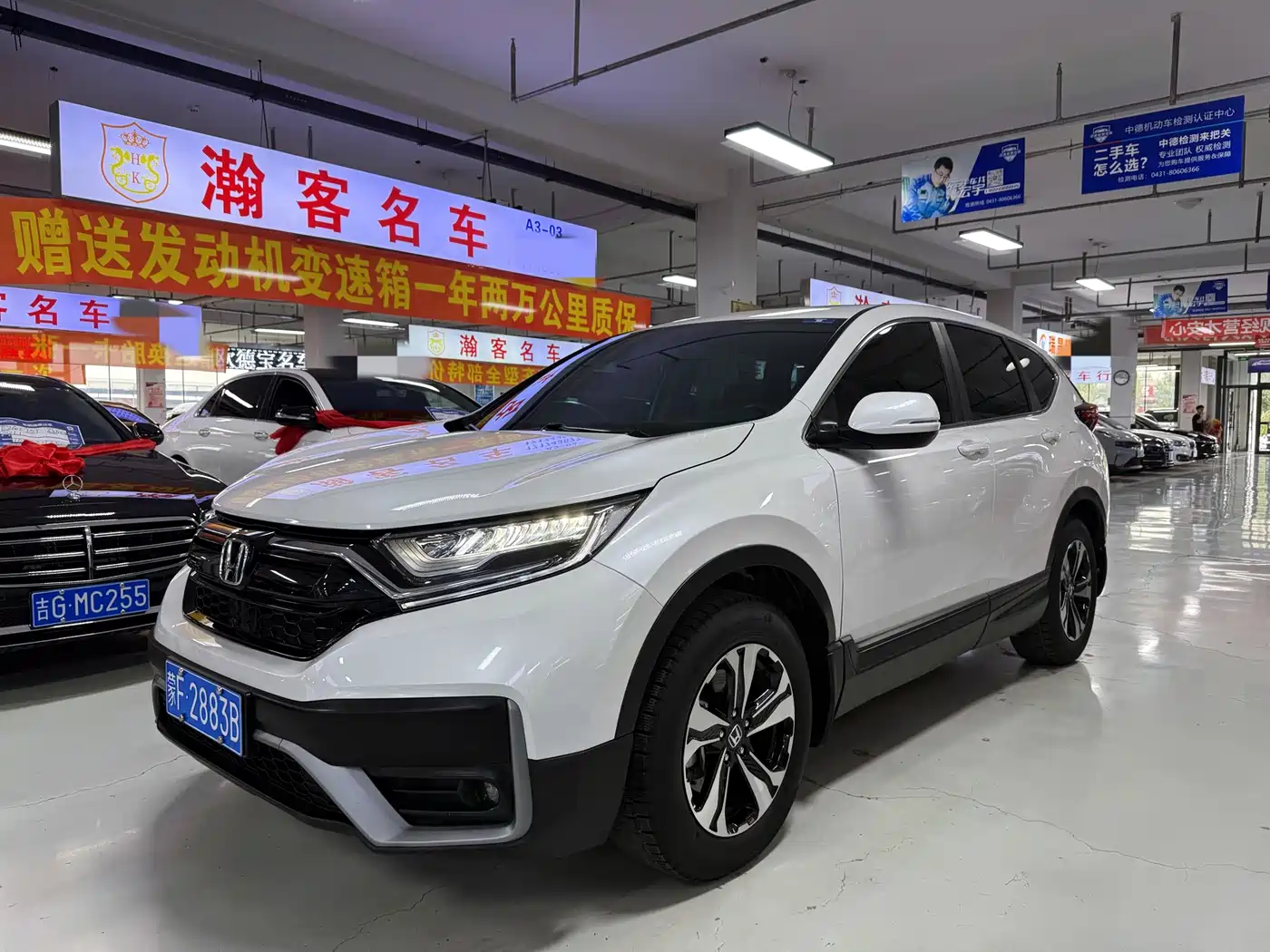 Honda CR-V 2021 240TURBO CVT 2WD Urban Edition