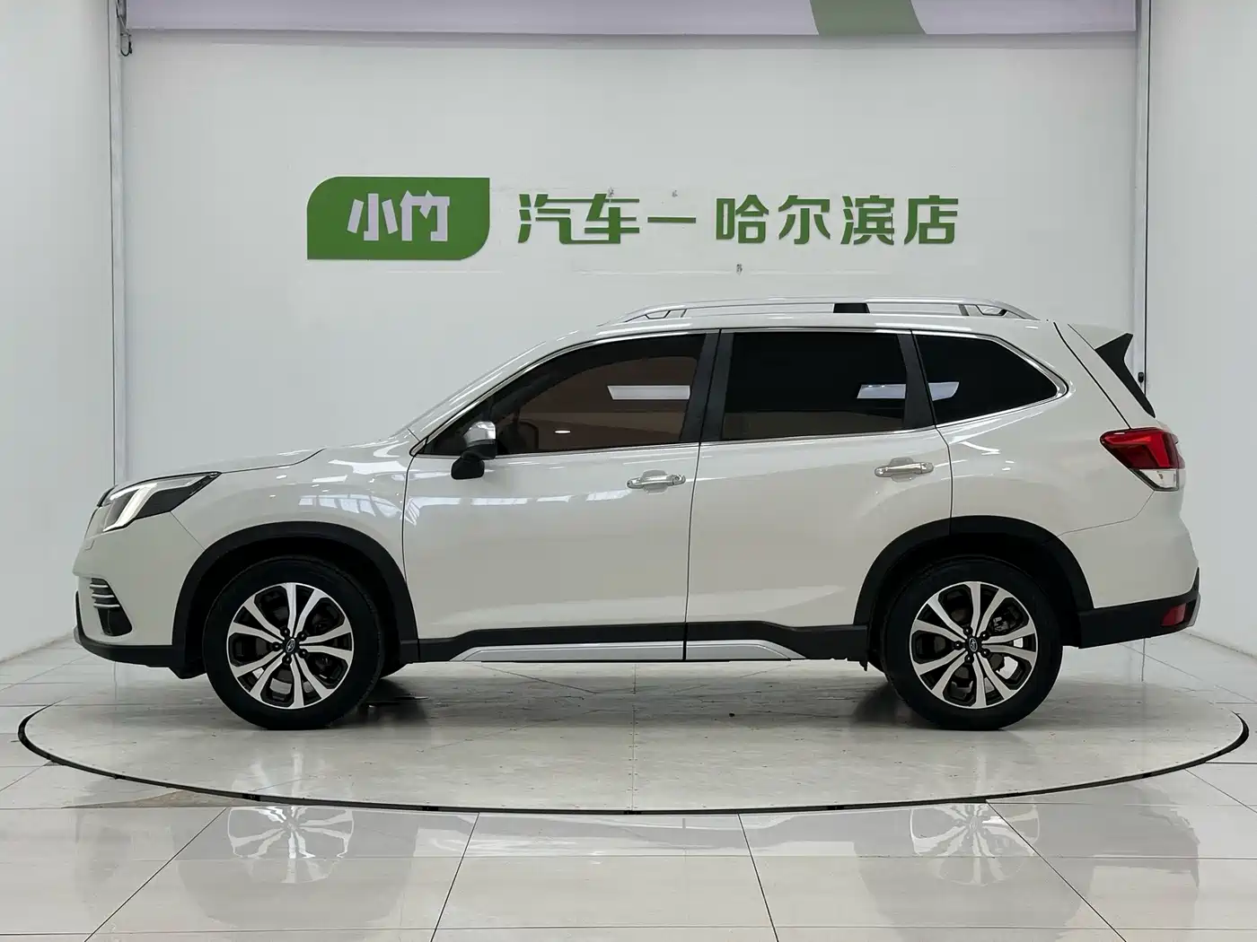 Subaru Forester 2023 2022 2.0i AWD Flagship Edition with EyeSight