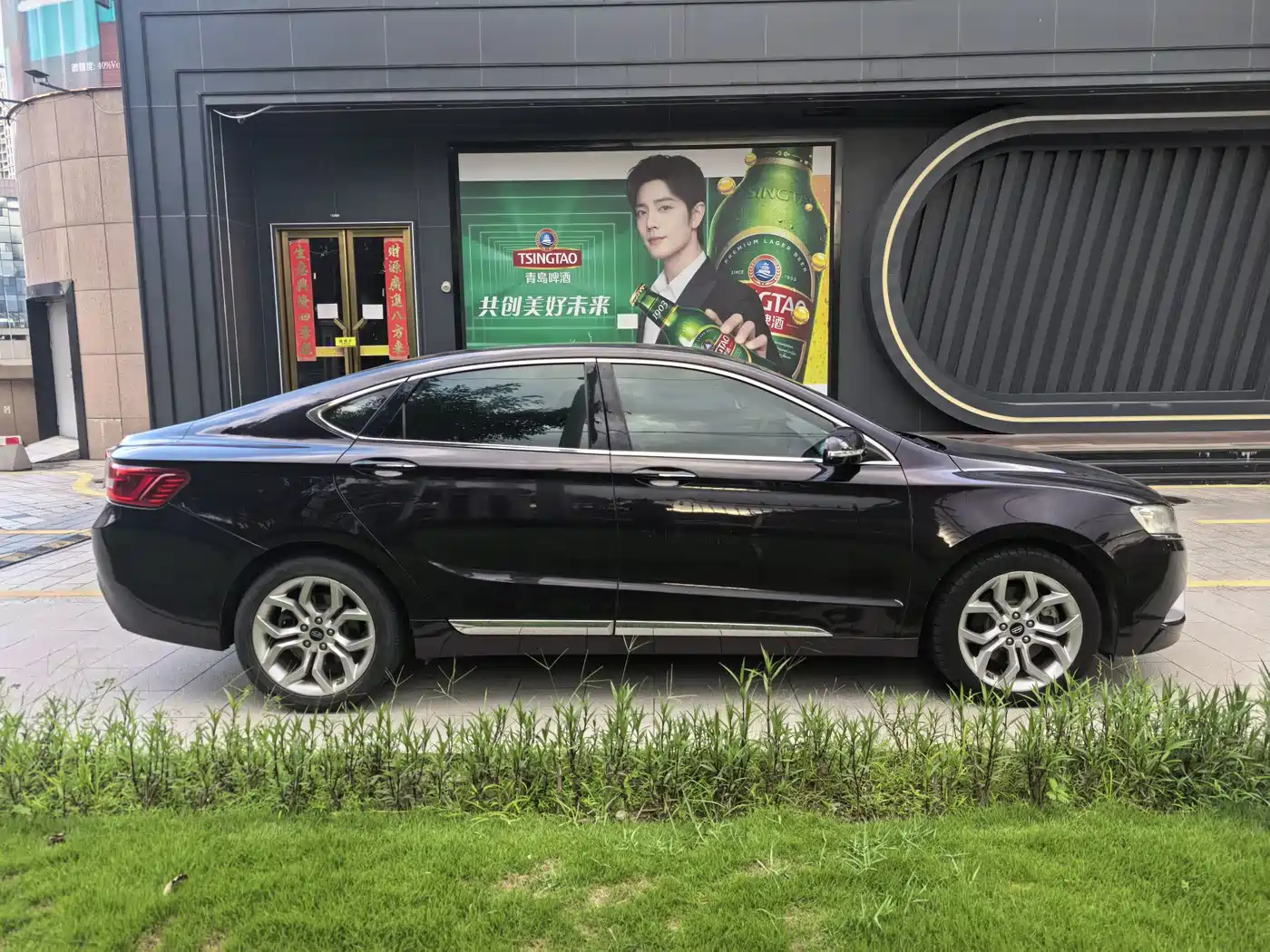 Geely Borui 2015 2015 Ceremonial Limited Edition 1.8T Collector's Model