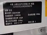 Фото 9 - Changan CS75 PLUS