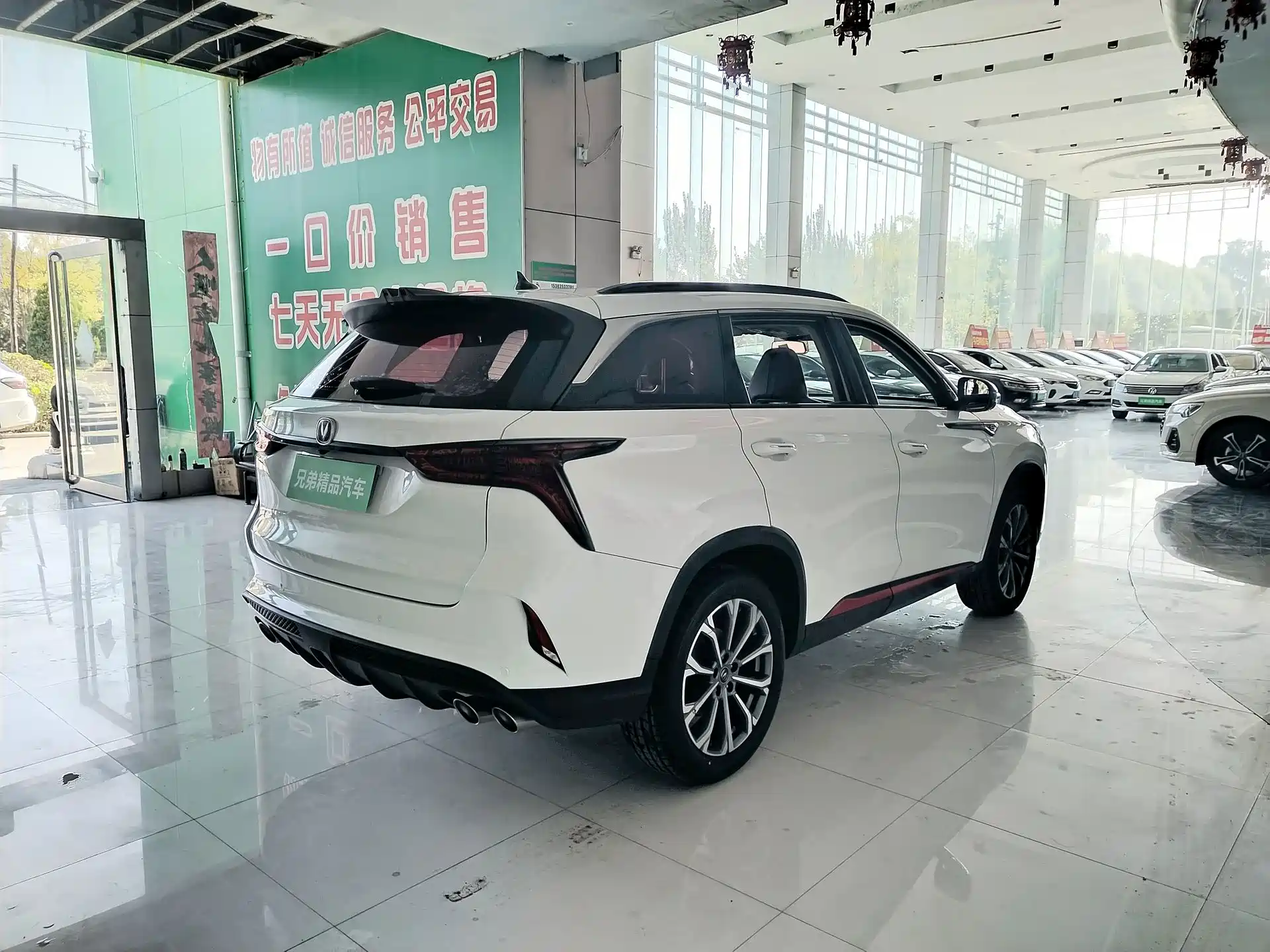 Фото 14 - Changan CS75 PLUS