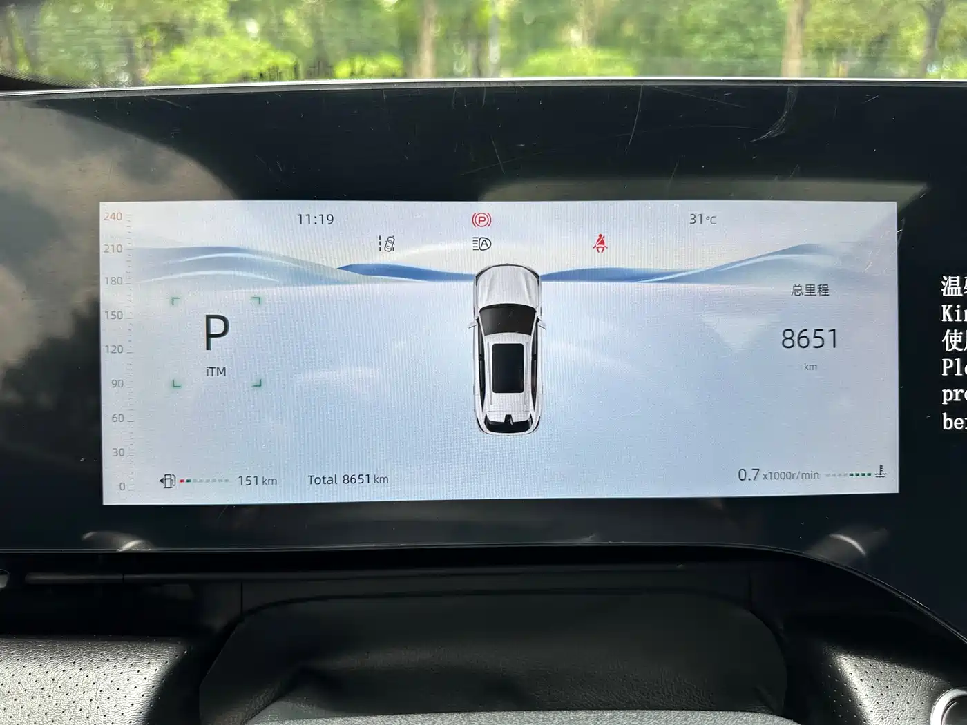 Changan CS75 PLUS 2025 4th Gen UItra 2.0T New Blue Whale Cloudrider Model фото 34