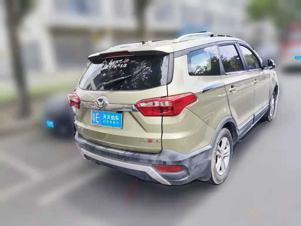 BAIC Huansu S3 2017 2016 S3L 1.5L Manual Premium