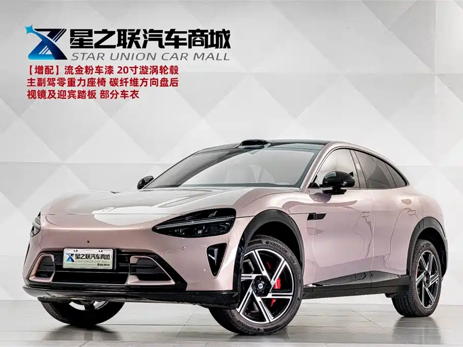 Xiaomi Auto Xiaomi YU7 2025 Ultra Long Range High Performance AWD Max Edition