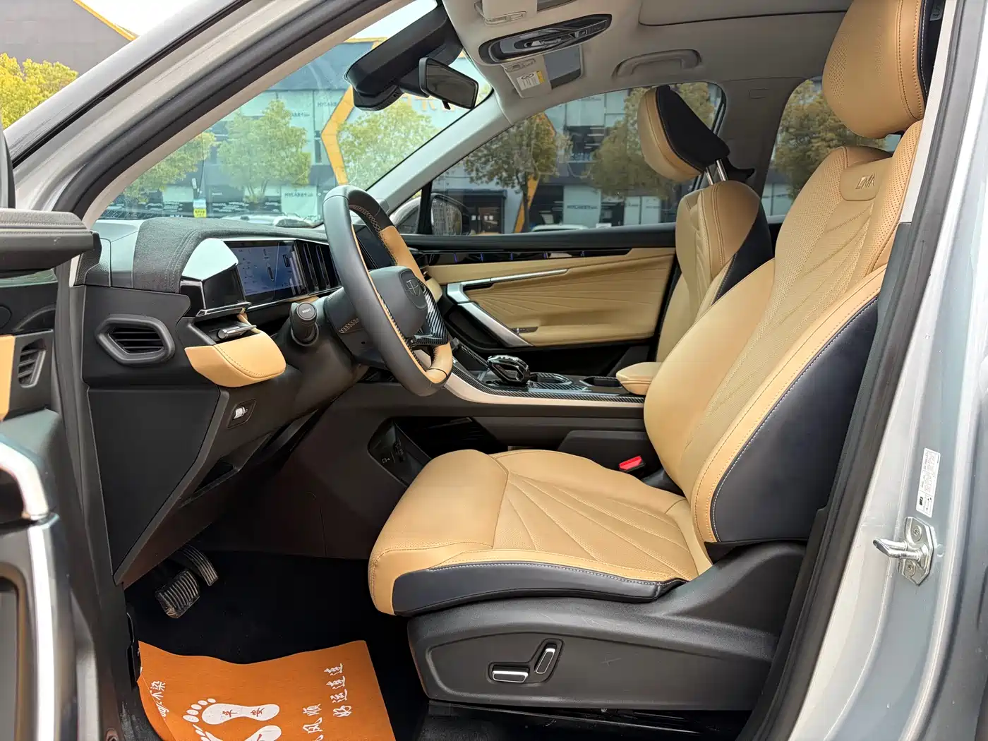 GEELY AUTOMOBILE BOYUE L