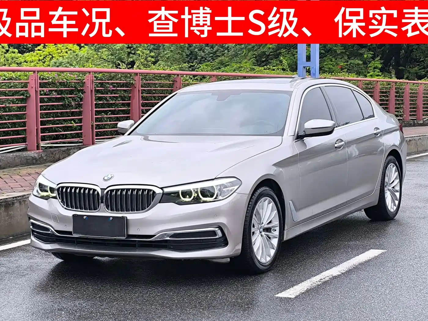 BMW 5 Series 2019 Facelift 525Li Luxury Package