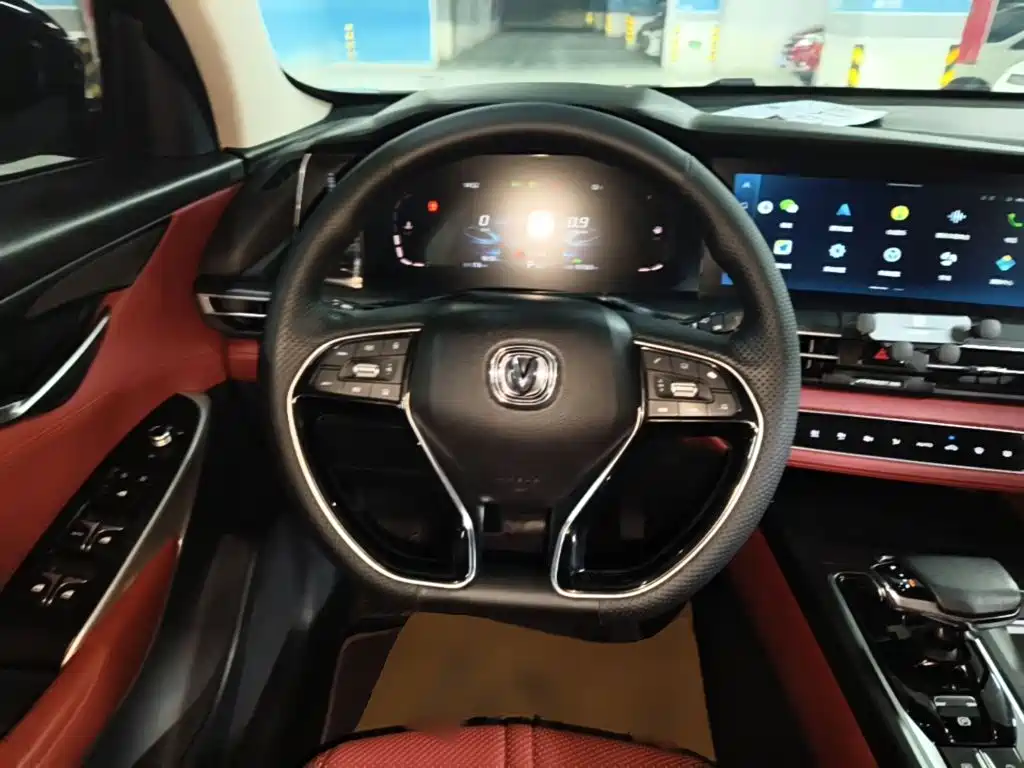 Photo 11 - Changan CS75 PLUS