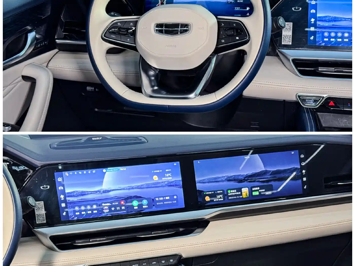 GEELY AUTOMOBILE XINGYUE L