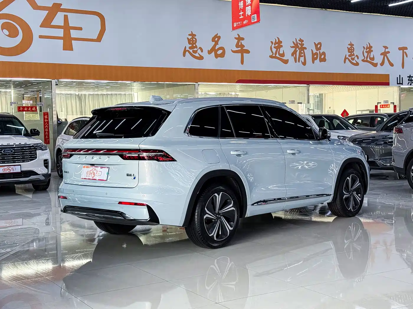 GEELY AUTOMOBILE XINGYUE L