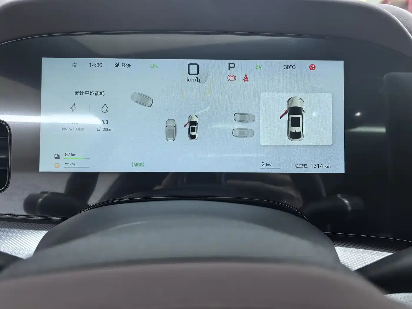 BYD Seal 07 DM-i 2025 Smart Drive Edition DM-i 1.5L 125km Premium фото 15
