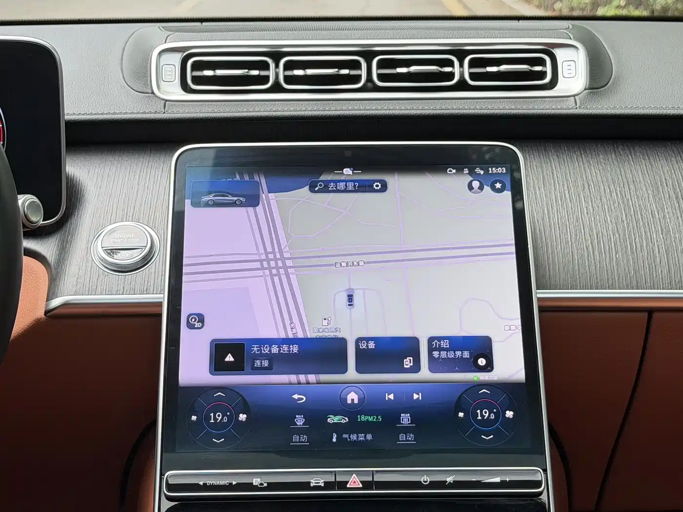 Mercedes-Benz S-Class 2023 Facelift S 400 L Business фото 10