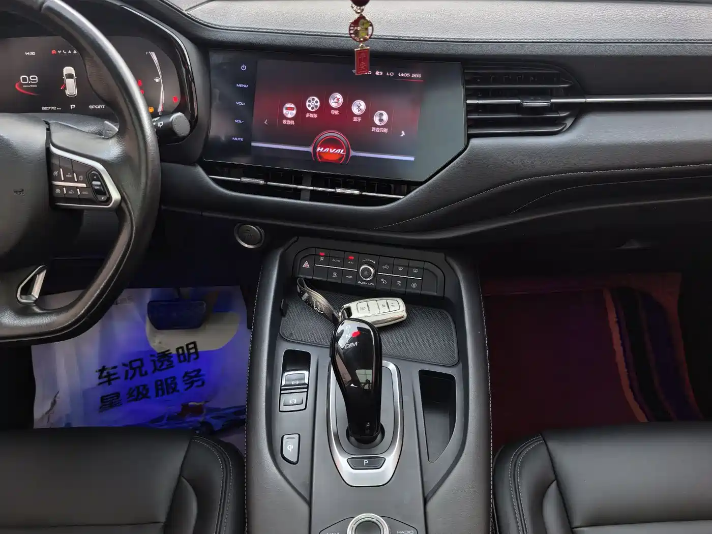 Haval F7 2019 2.0T 4WD i-Joy China VI фото 12