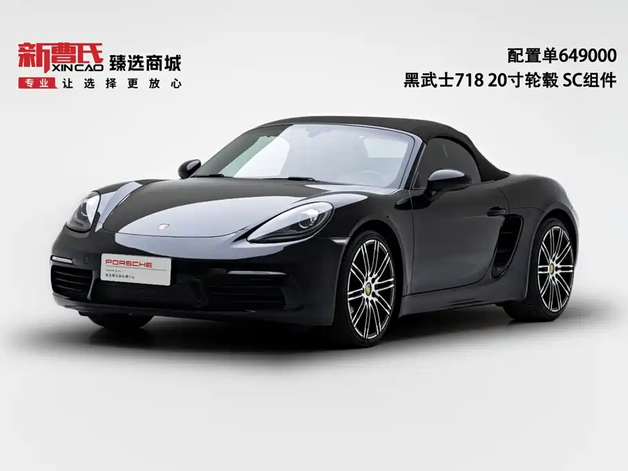 Фото 1 - Porsche 718