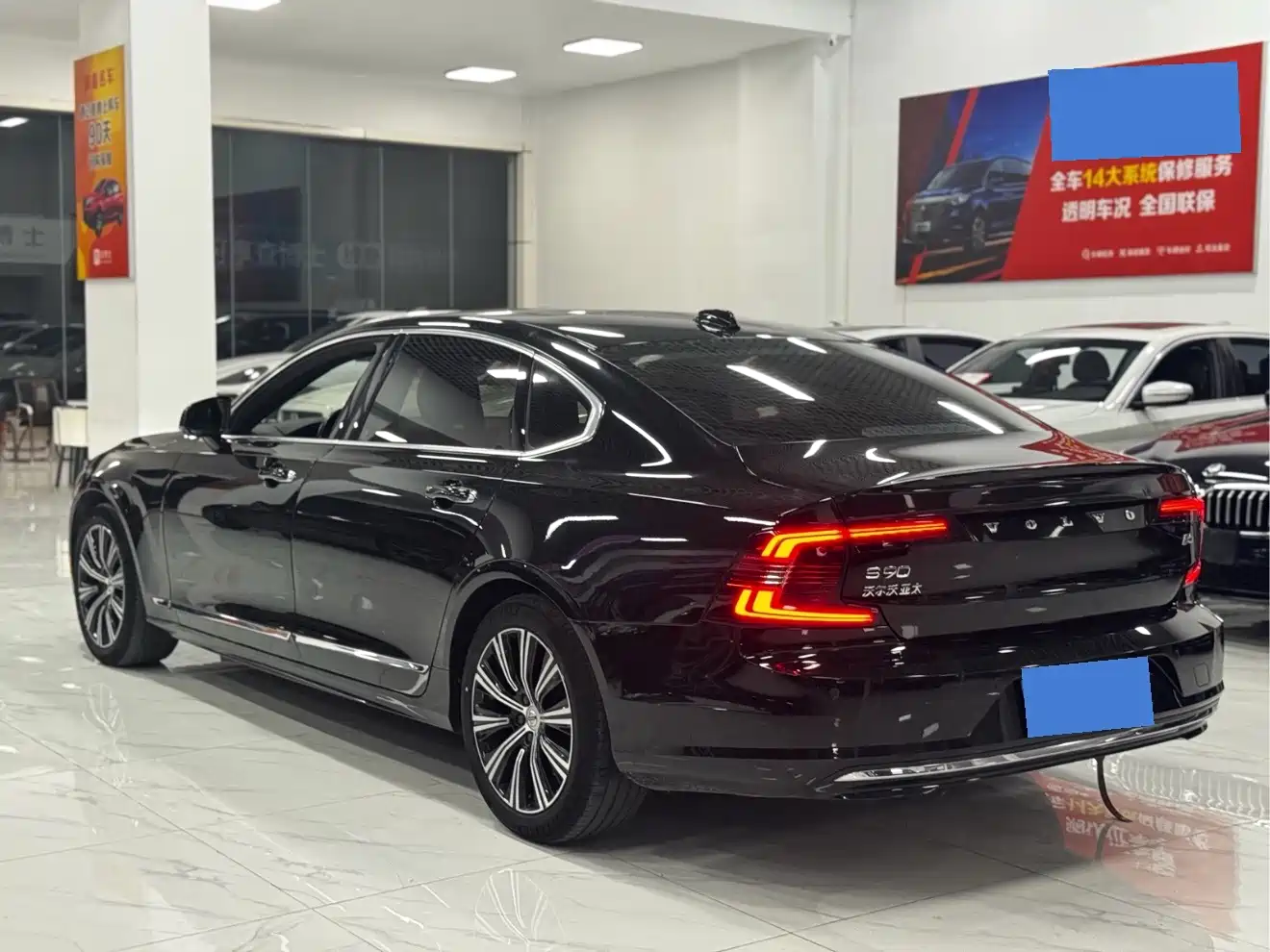 Photo 6 - Volvo S90