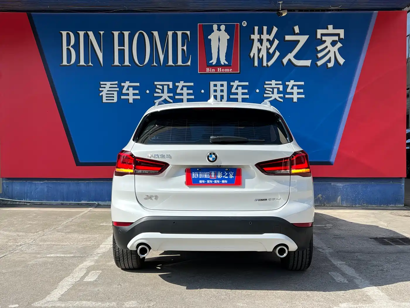 BMW X1 2021 sDrive25Li Leading фото 26