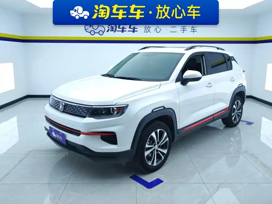 Фото 1 - Changan CS35 PLUS