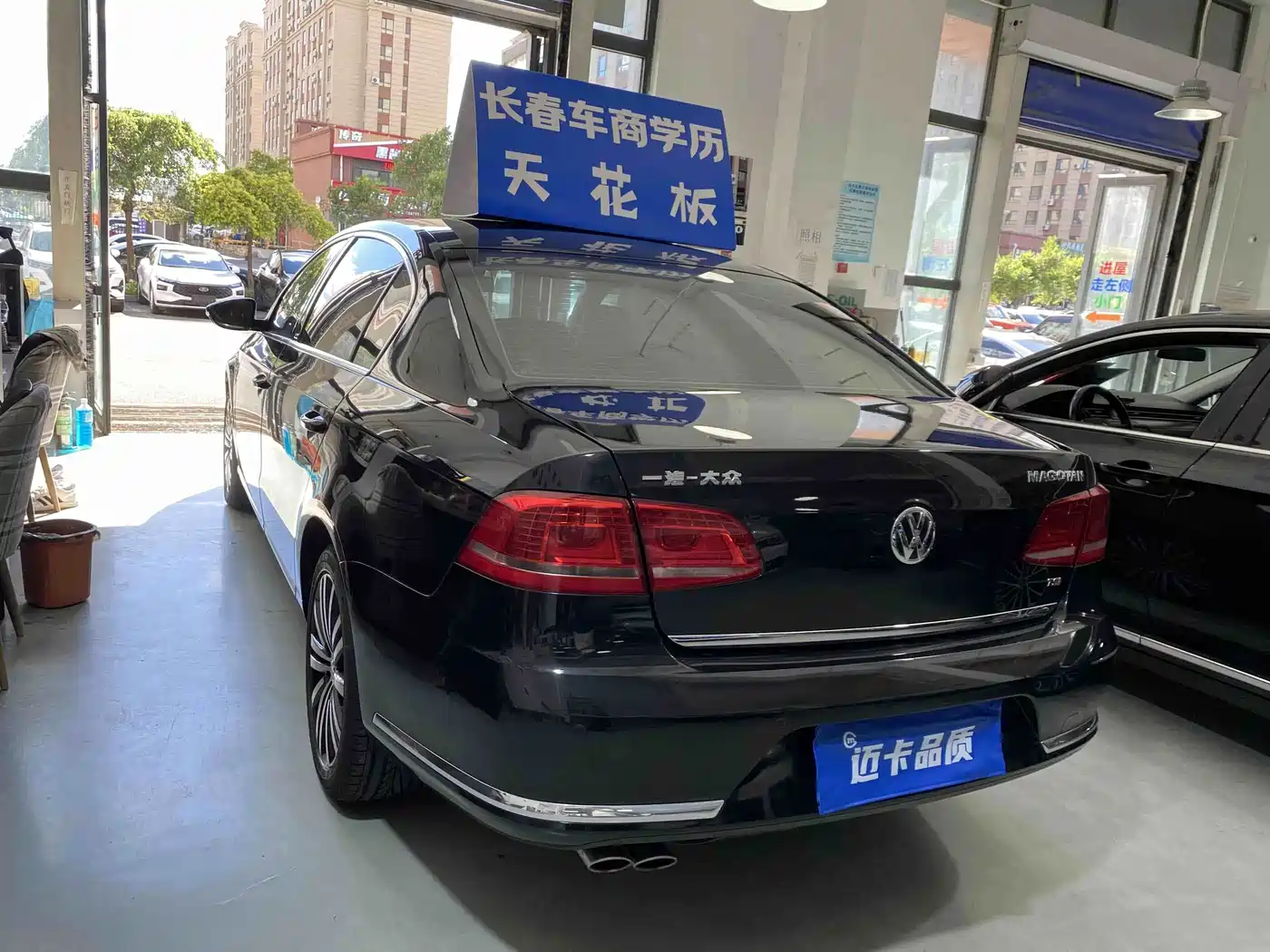 Фото 5 - Volkswagen Magotan