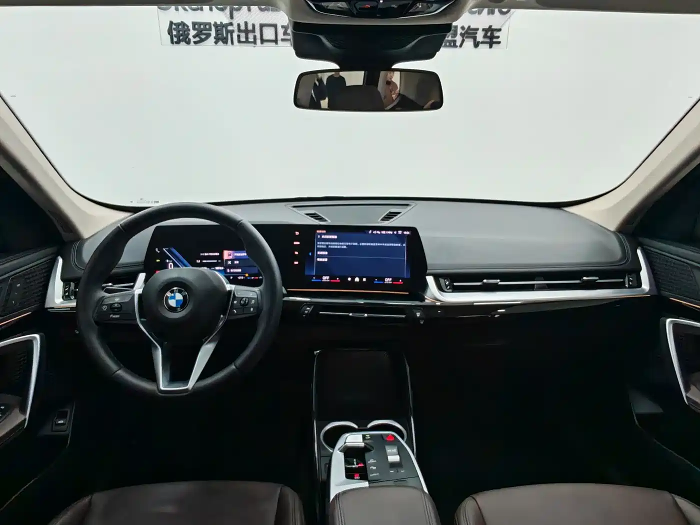 BMW X1 2023 sDrive20Li X Design Package фото 10