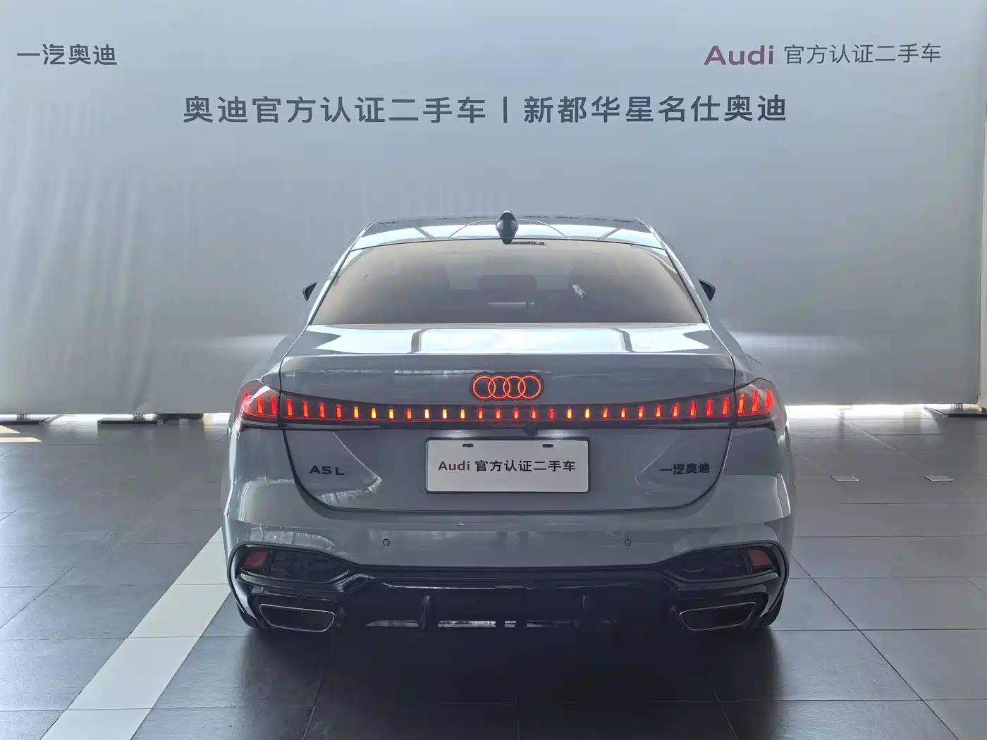 Audi A5L 2025 2025 2.0T Sport Edition Plus