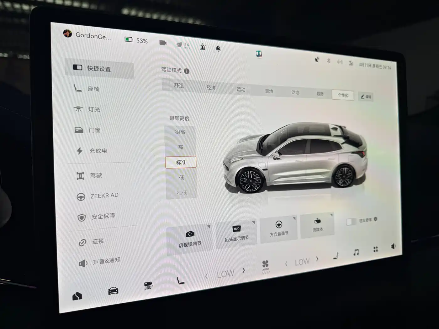 ZEEKR EXTREME KRYPTON 001