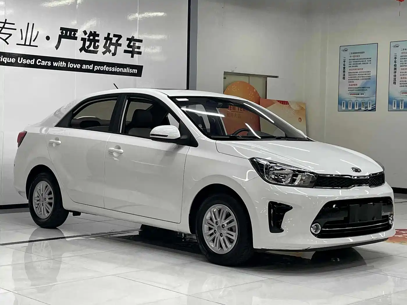 KIA HUANCHI