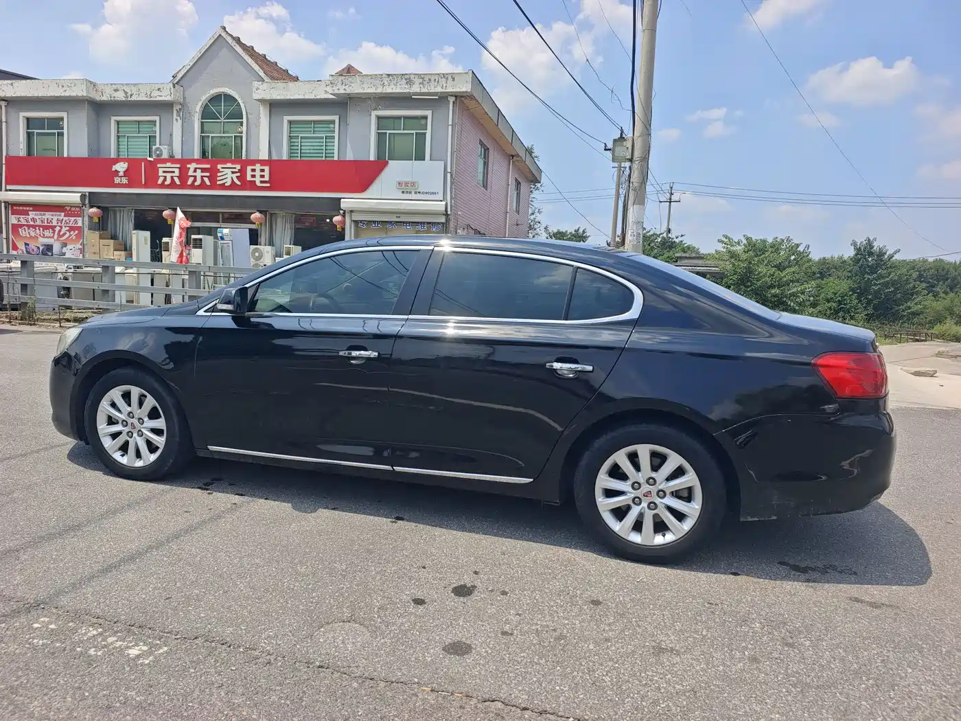 2013 Roewe 950