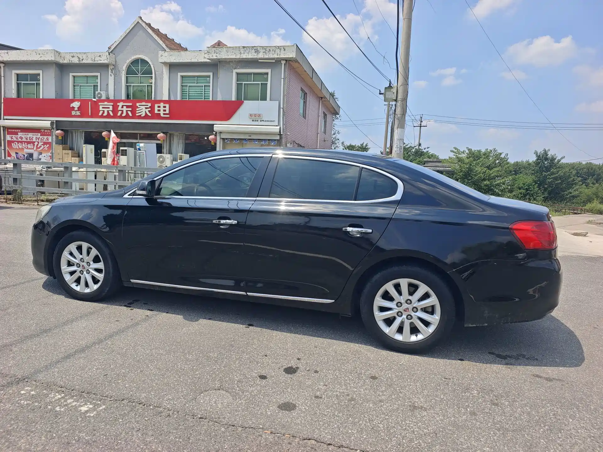Фото 5 - Roewe 950