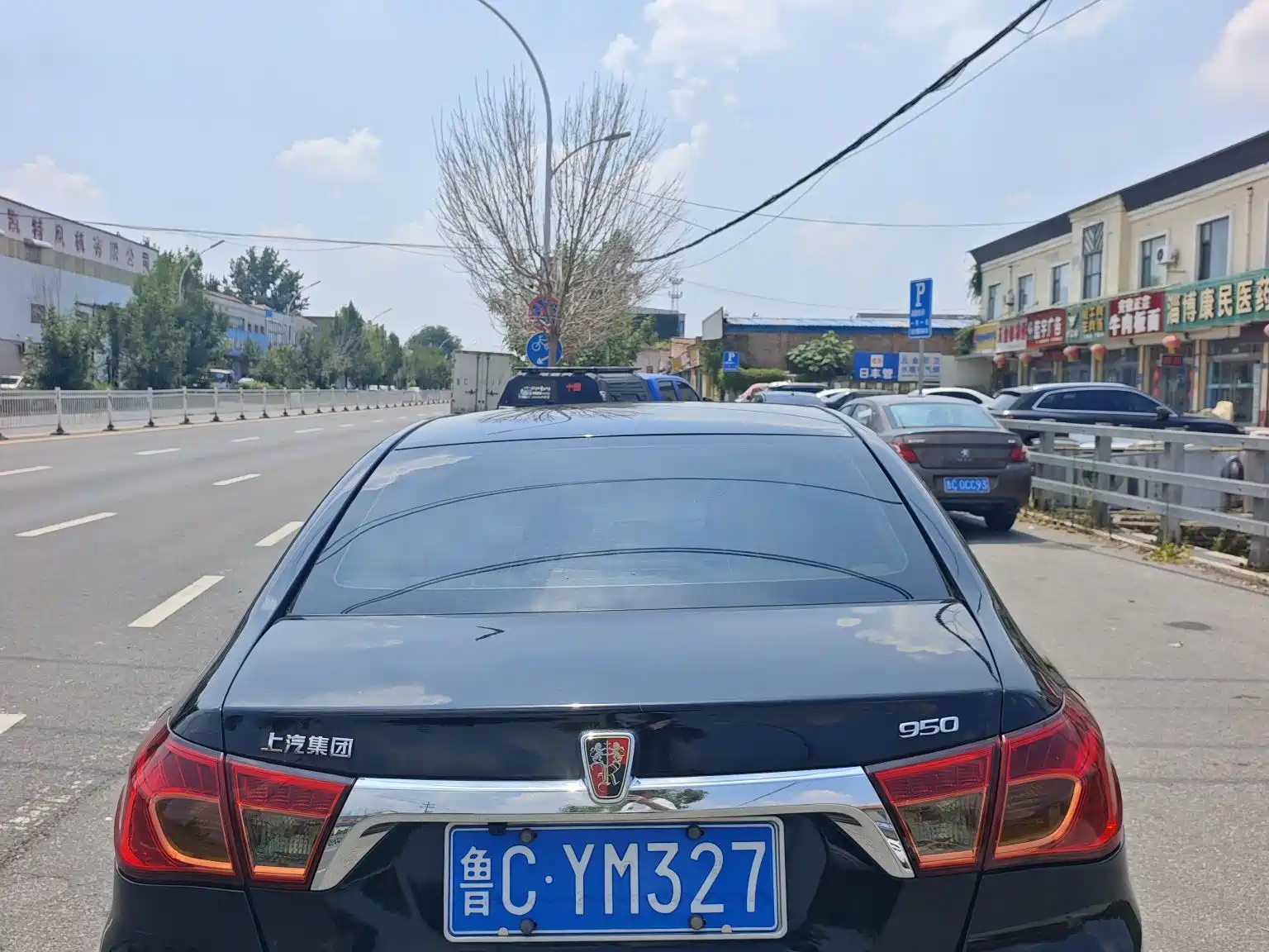 Фото 4 - Roewe 950